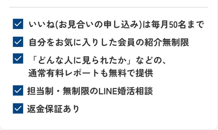 �����݂̂Ŏg���錋�����k���yRINGBELL�i�����O�x���j�z�ɂ���