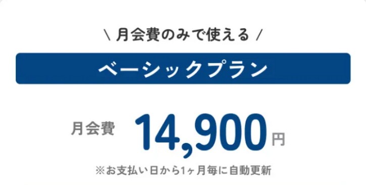 �����݂̂Ŏg���錋�����k���yRINGBELL�i�����O�x���j�z�ɂ���