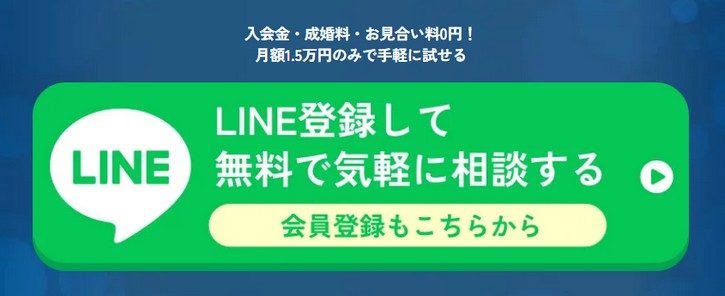 �����݂̂Ŏg���錋�����k���yRINGBELL�i�����O�x���j�z�ɂ���